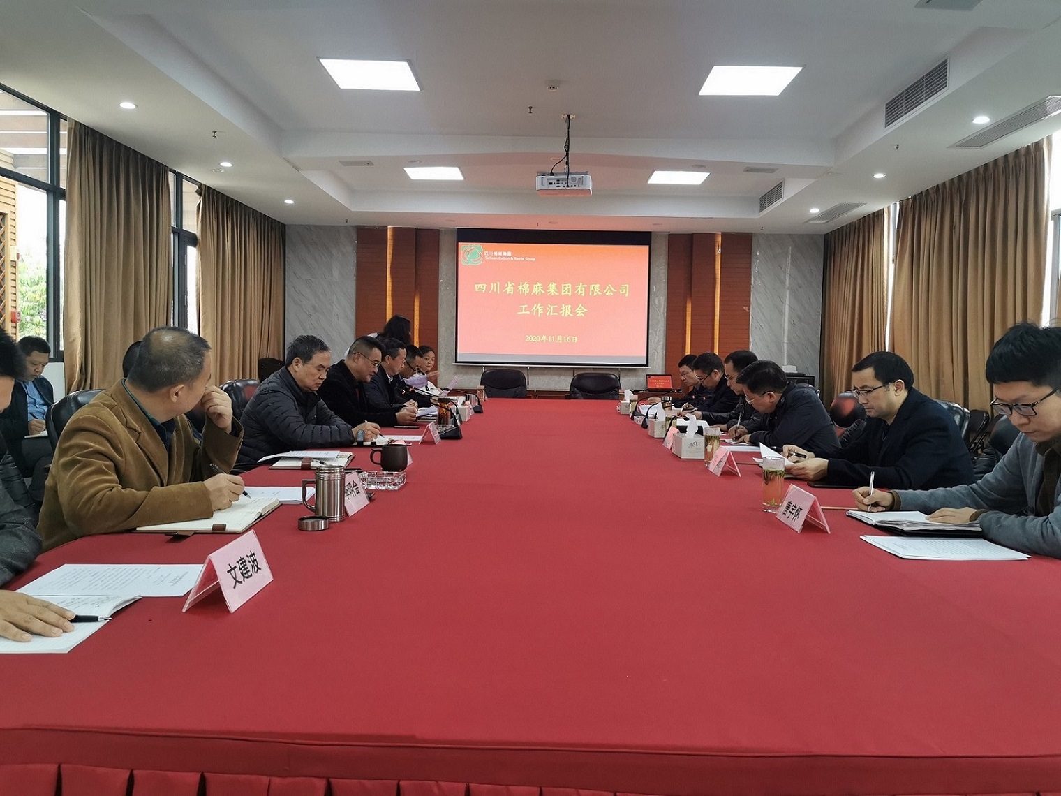 堅定信心、廓清思路、緊盯目標、加快發(fā)展  全力推動企業(yè)高質量發(fā)展
