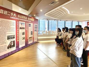 集團(tuán)團(tuán)支部開展“喜迎二十大、永遠(yuǎn)跟黨走、奮進(jìn)新征程”主題團(tuán)日活動(dòng)