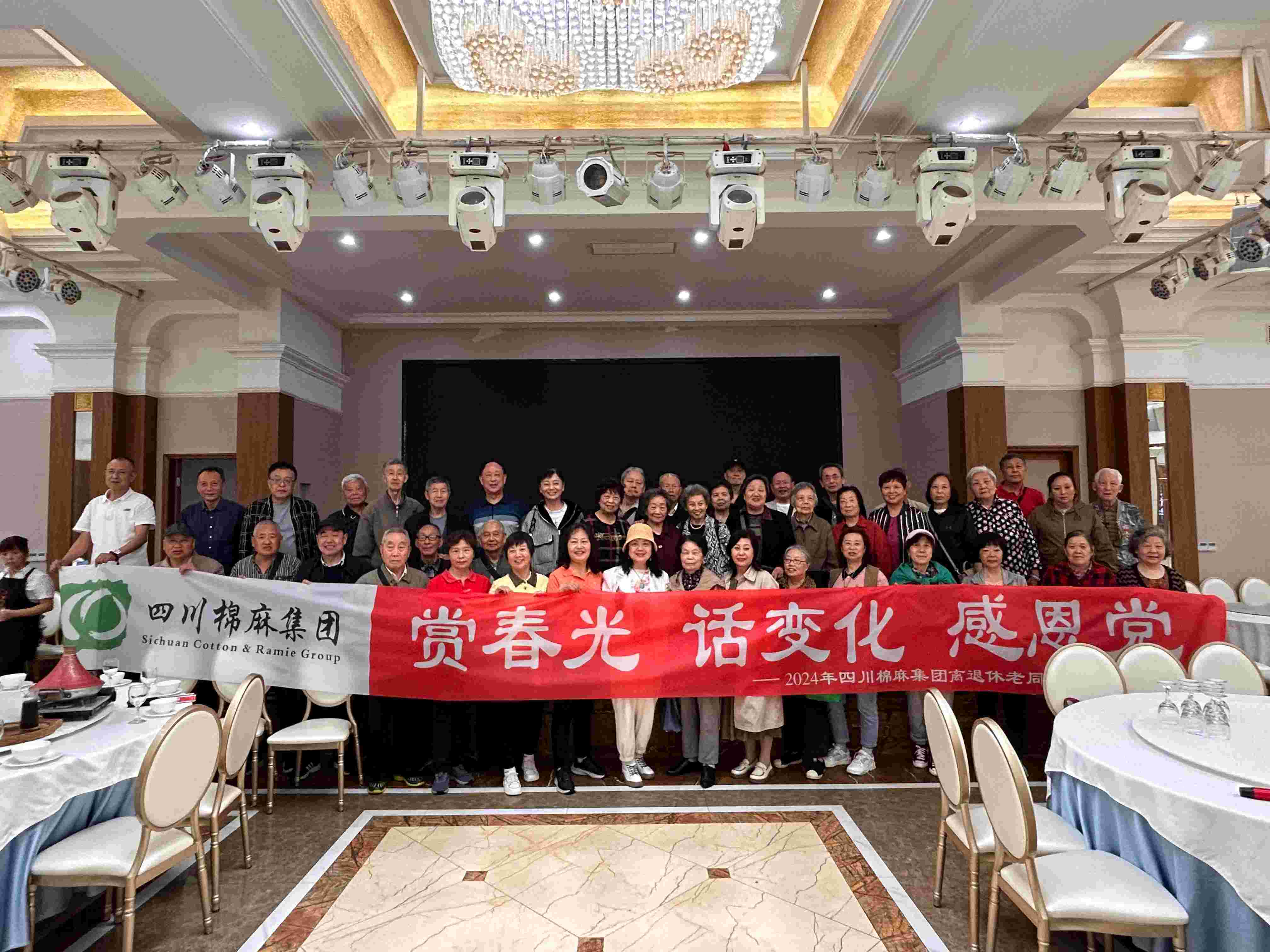 集團(tuán)公司組織老同志開展“賞春光、話變化、感黨恩”戶外踏青活動(dòng)